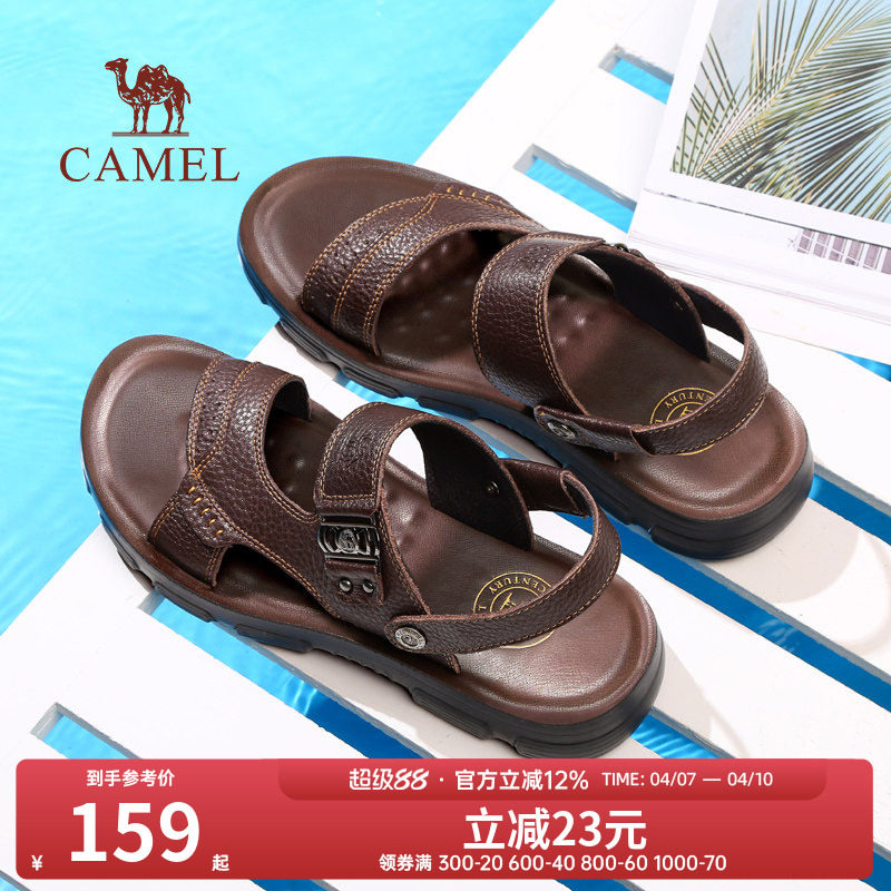 骆驼男鞋头层牛皮凉鞋男真皮夏季软底商务外穿爸爸凉拖户外沙滩鞋