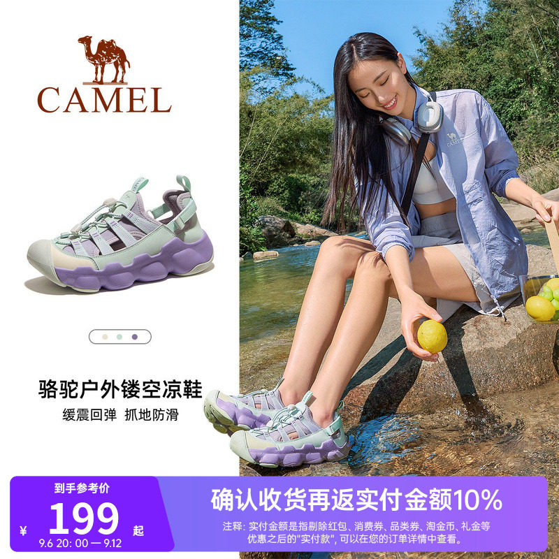 骆驼女鞋透气防撞溯溪洞洞鞋