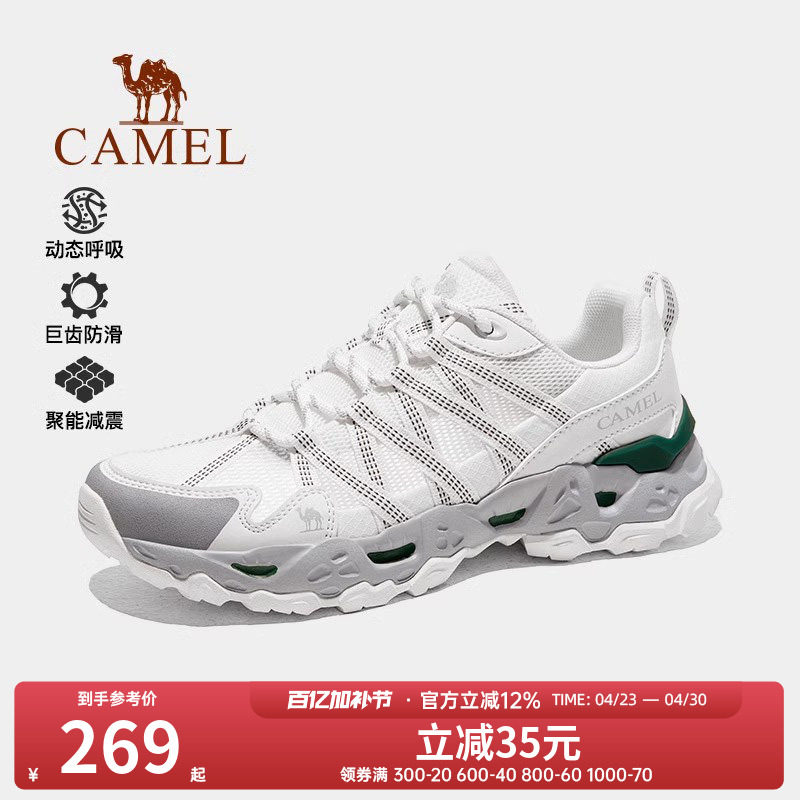 【青岩】骆驼登山鞋男女鞋秋冬新款网面透气户外运动鞋防滑徒步鞋