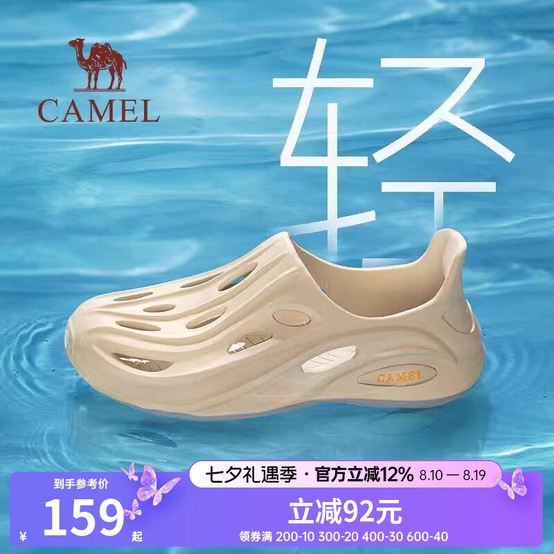 上脚轻盈软弹缓震沙滩鞋涉水易干