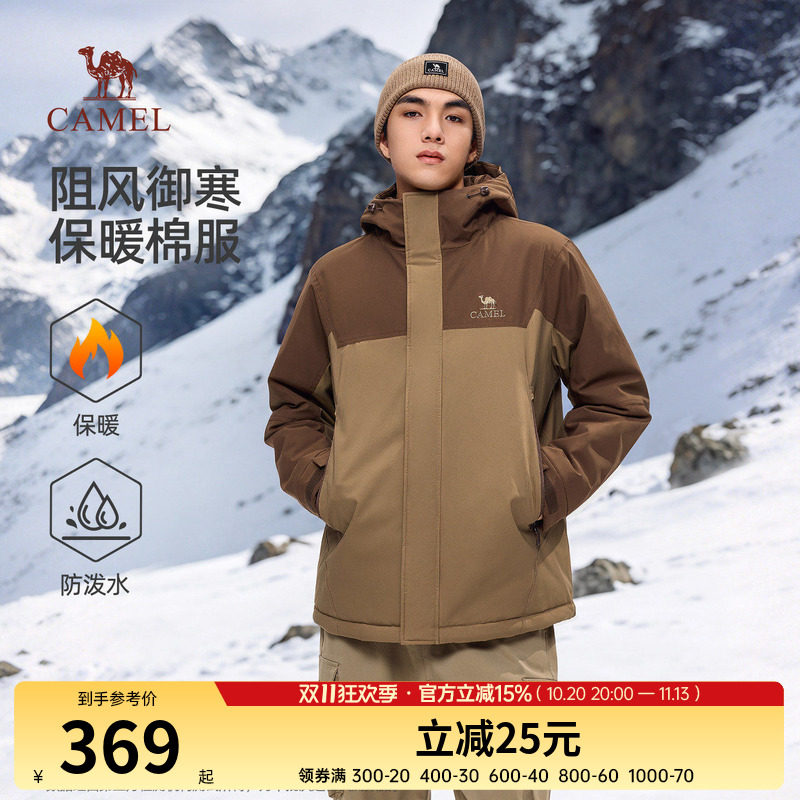 骆驼男装棉服夹克外套男款2026新款防风防泼水保暖连帽棉衣