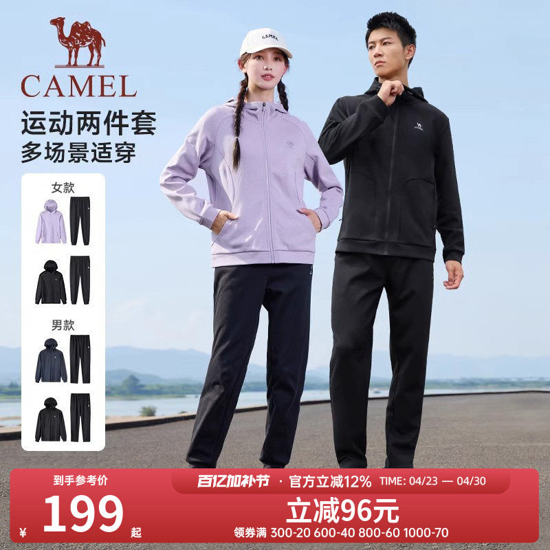 骆驼运动套装男女情侣款秋冬季连帽夹克外套运动裤针织两件套