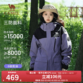 麒麟 时尚 骆驼女装 秋季 抓绒内胆休闲外套 三合一冲锋衣新款