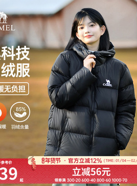 骆驼火山羽绒服女装2025新款秋冬羽绒保暖外套黑色短款品牌羽绒服