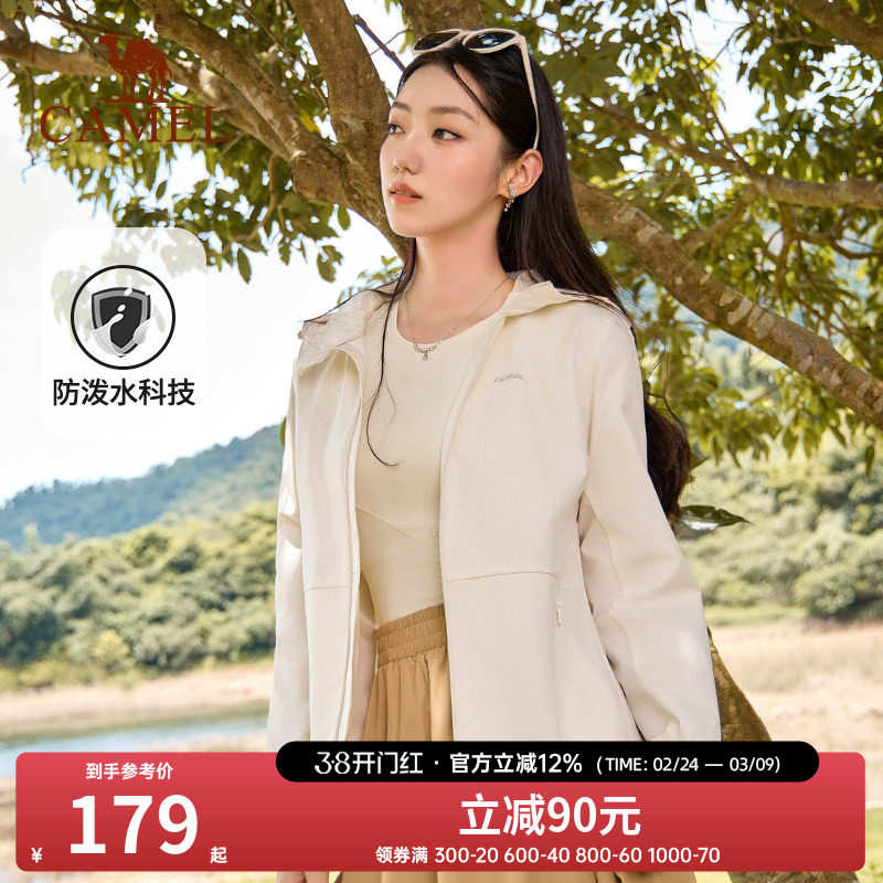 骆驼运动风衣女2026春秋新款梭织连帽外套防泼水夹克简约时尚百搭