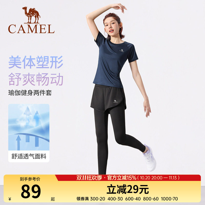 骆驼瑜伽服女款夏季运动服套装薄款专业晨跑步衣服短袖透气健身服