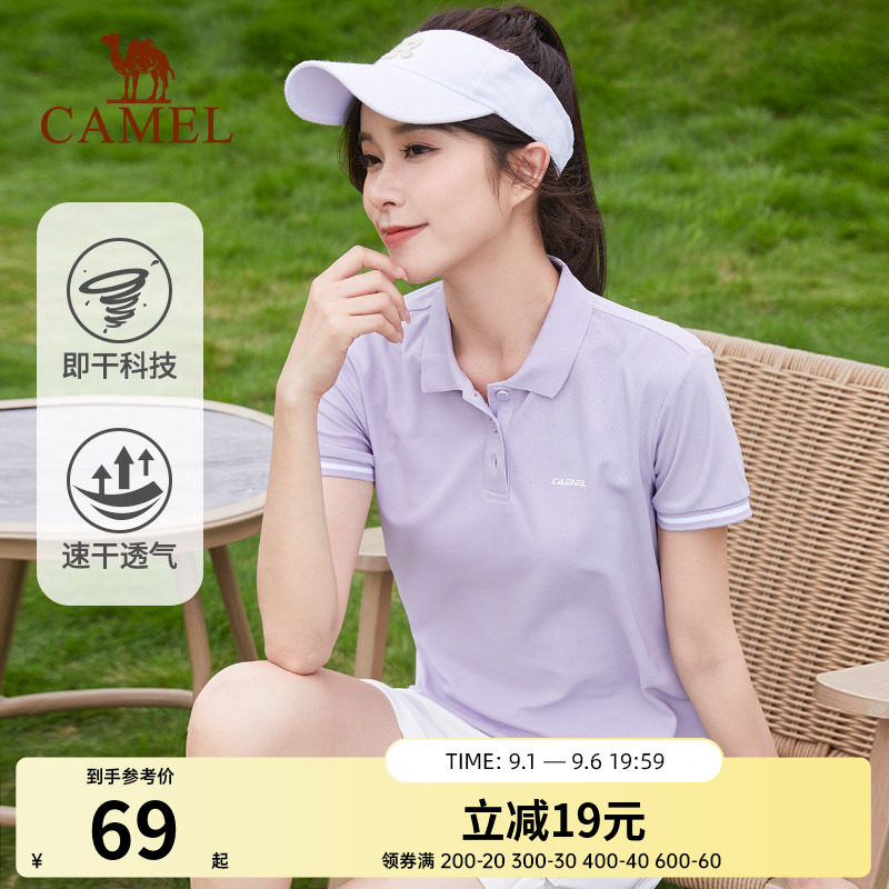 骆驼户外polo衫女运动T恤图片
