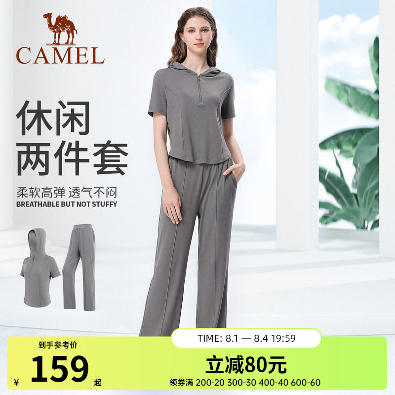 骆驼瑜伽服套装女款夏季晨跑服户外高弹透气运动服休闲修身健身服