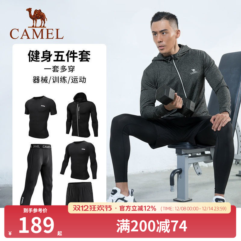 健身房长袖运动服骆驼套装