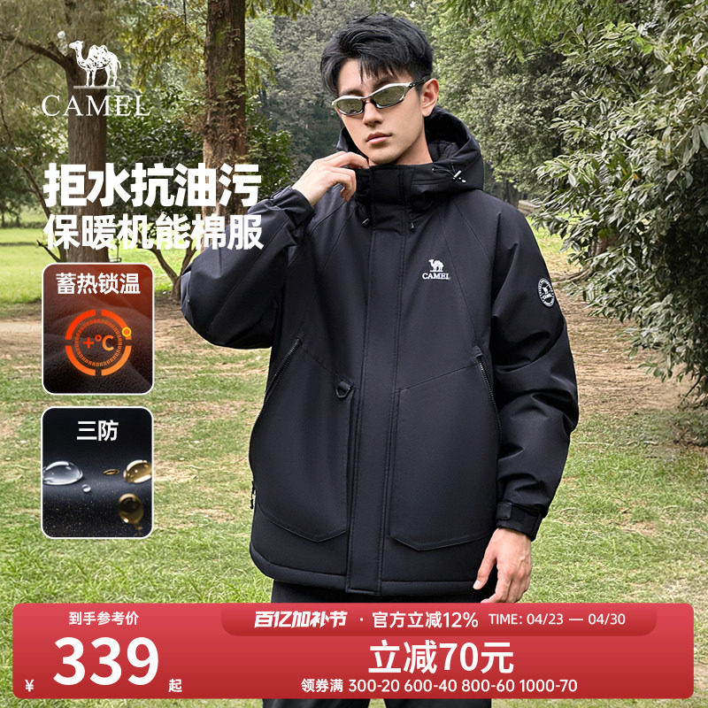 骆驼男装工装棉服男春秋季2026新款棉衣加绒加厚防水棉夹克外套男