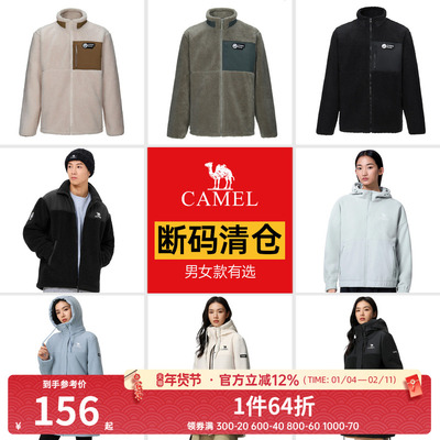 骆驼中长款外套保暖抓绒衣