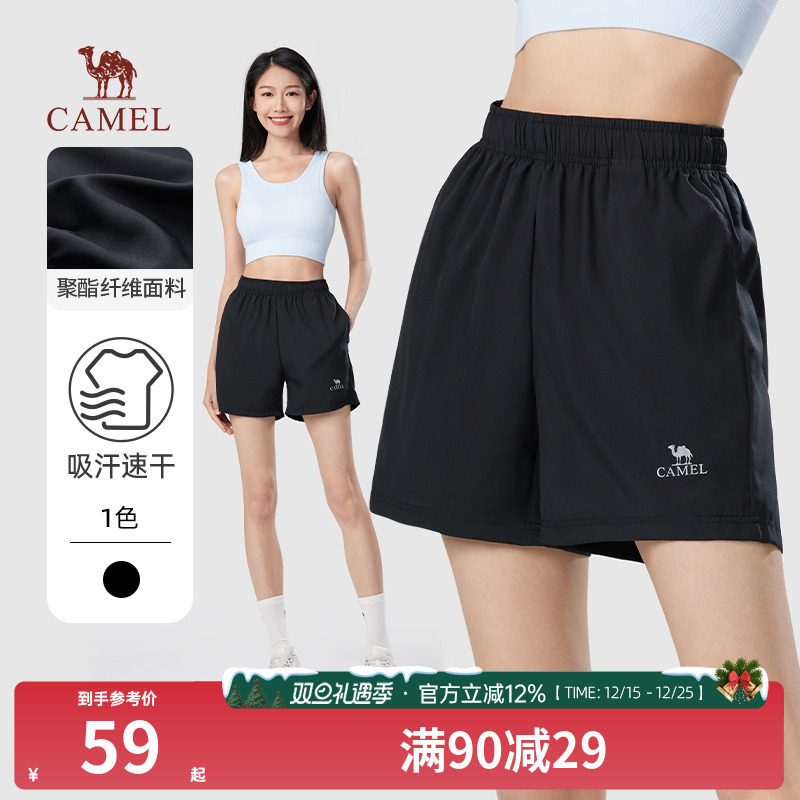 骆驼女装速干短裤2025夏季新款透气直筒宽松休闲运动女士五分裤子
