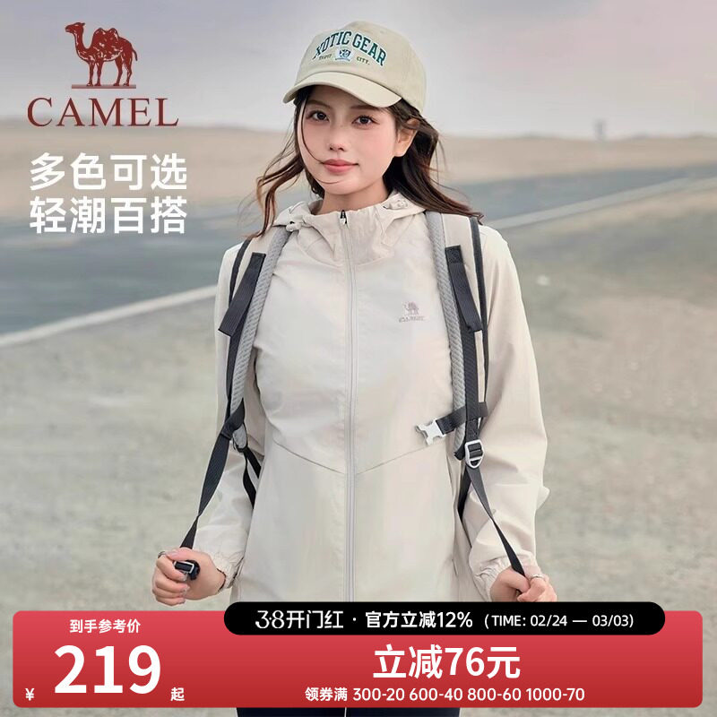 骆驼运动外套女风衣茄克春秋休闲薄绒保暖新款防风夹克上衣女