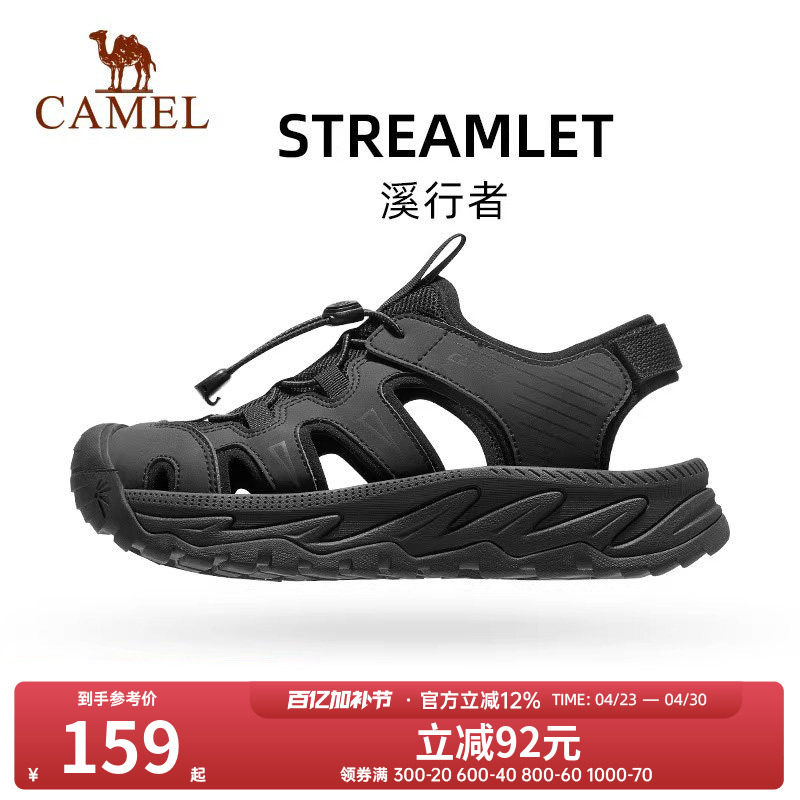 骆驼男士凉鞋2026夏季新款户外休闲运动包头透气溯溪沙滩爸爸外穿