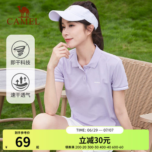 骆驼户外polo衫女运动T恤