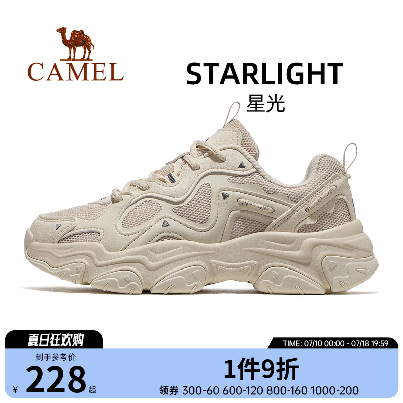 骆驼星光运动鞋女2025新款鞋百搭增高老爹鞋透气女鞋休闲鞋慢跑鞋