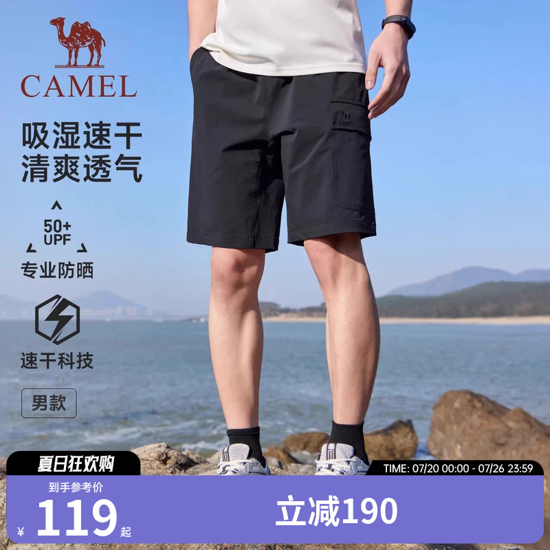 骆驼运动工装短裤男2025夏季新款防晒速干透气休闲短裤女五分裤