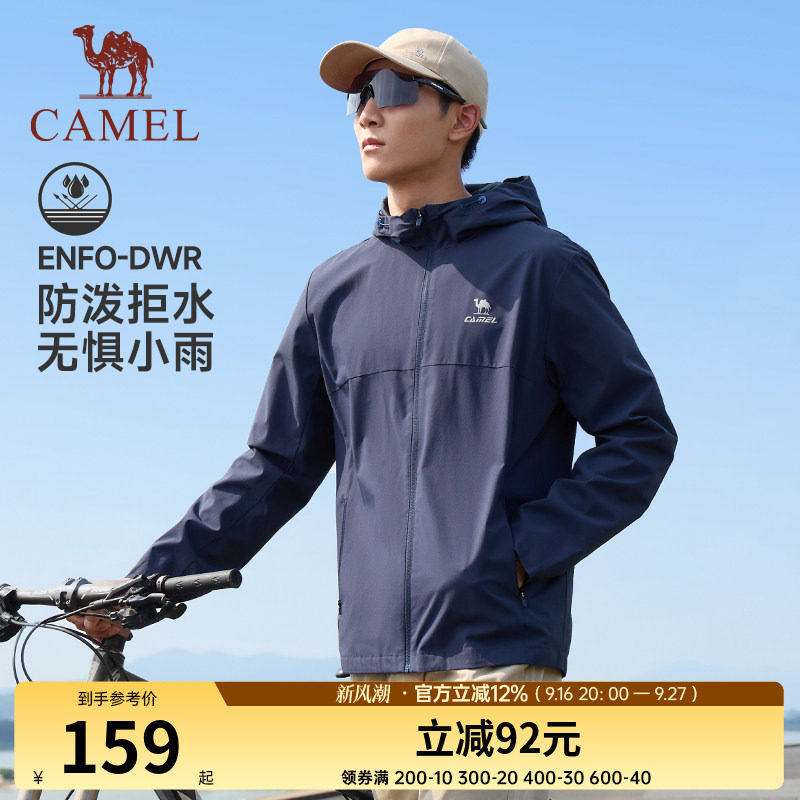骆驼运动防晒衣男2025春夏图片