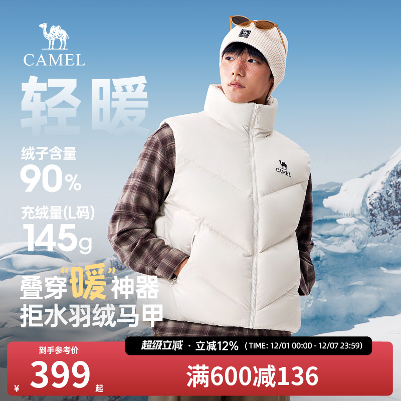 骆驼男装羽绒马甲冬季2025新款外穿防泼水立领加厚坎肩马夹背心