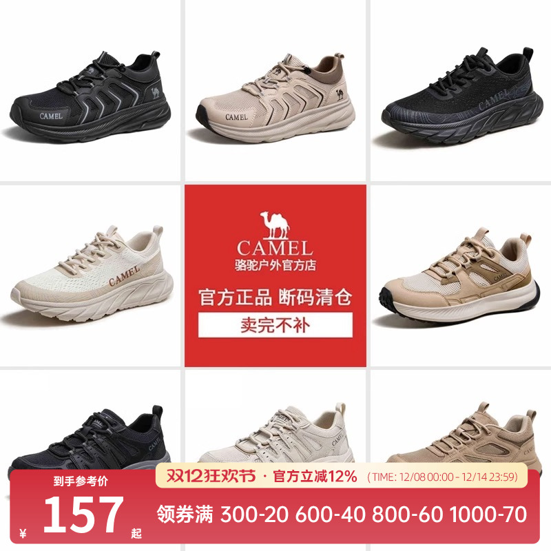 仅重软弹缓震止刹透气网面运动鞋