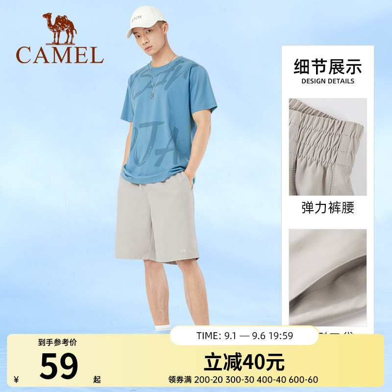 骆驼运动短裤男女士休闲宽松短裤透气篮球裤跑步健身中裤子潮夏季