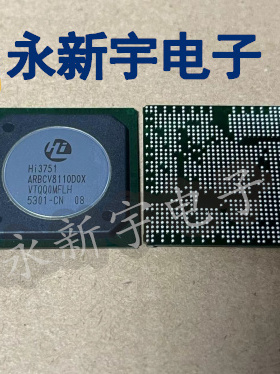 HI3751ARBCV8110D0X HI3751ARBCV8110D00 HI3751ARBCV8110M00芯片