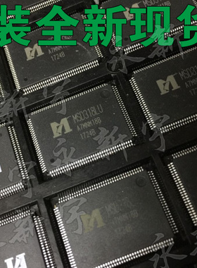 1000全新原装现货 MSD318LU 液晶芯片【一片搞定直拍】