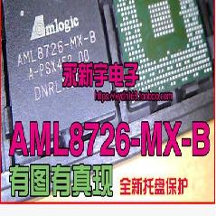 AML8726-MX-B 全新原装 正品集成IC液晶芯片 【可直拍】