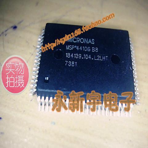 MSP4410G B8 MSP4410G B8 全新原装