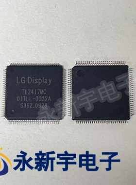 全新原装现货TL2417MC 液晶逻辑芯片【可直拍】