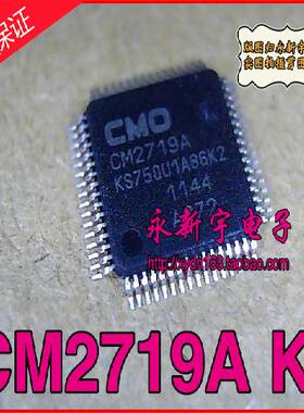 CM2719A KS759U1A53K2 全新原装 K2版