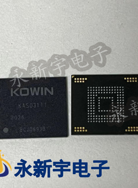 KAS03111 KASA6211 KS81AA80 KASJ8311 KASH6311 全新EMMC5.1版本