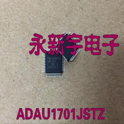 全新原装正品现货 ASAU1701JSTZ 液晶屏芯片【直拍】