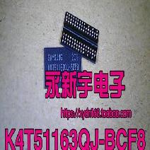 K4T51163QJ-BCF8  全新原装芯片，一个起售【可直拍】