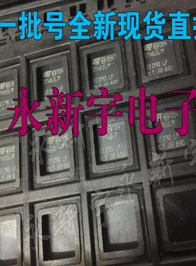 1000%全新原装正品现货 STV8317F 液晶屏芯片【直拍】