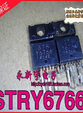 STRY6766 STRY6453  STRY6456 STRW6554A STRY6763 PQ3RD13