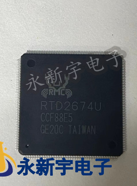 RTD2674S RTD2674U 液晶芯片一个起售【可直拍】