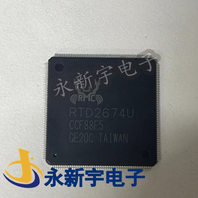 RTD2674S RTD2674U 液晶芯片一个起售【可直拍】