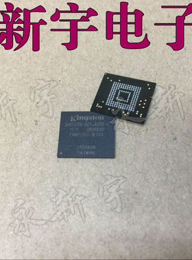 全新原装 EMMC08G-W100 EMMC8G芯片