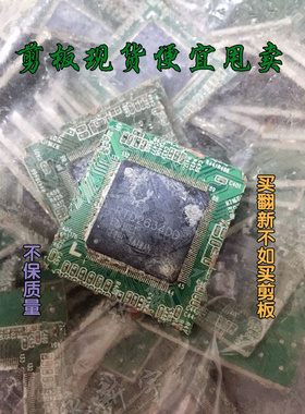 剪板现货便宜甩卖 RTD2634DD RTD2644D RTD2634D 不包质量