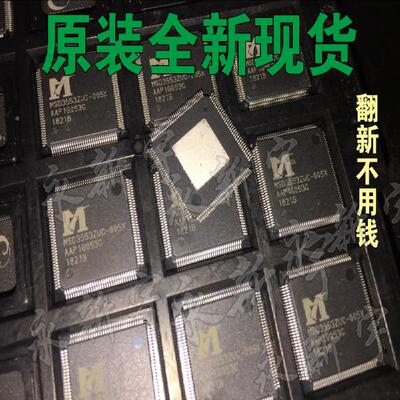 1000全新原装现货 MSD3553ZUC-005X 液晶芯片【一片搞定直拍】