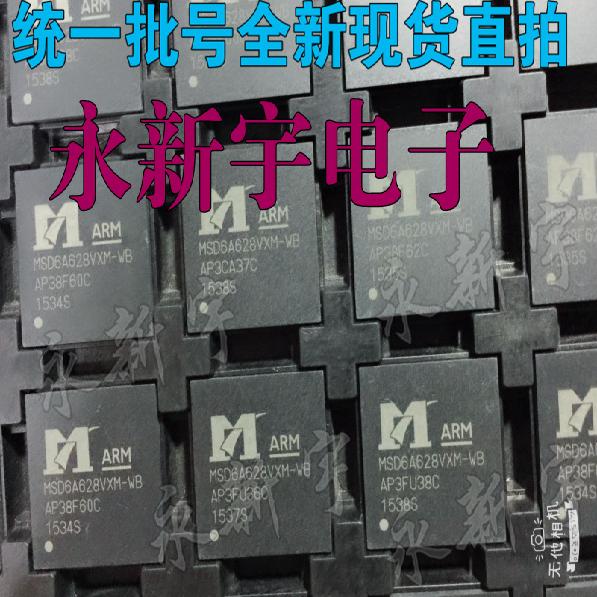 MSD6A628VXM-WB MSD6A628VXM-Y7 MSD6A628VXM-W4 -ST -Z1液晶芯片