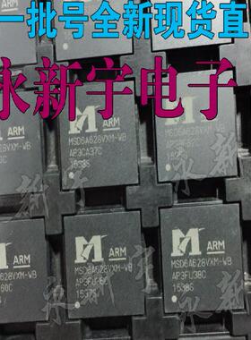 MSD6A628VXM-WB MSD6A628VXM-Y7 MSD6A628VXM-W4 -ST -Z1液晶芯片