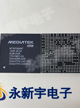 全新现货MT5659QHNT MT5659OHNT MT5659DHMT MT5659CHNT 液晶芯片