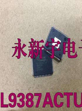 SIL9387ACTUC SII9387CTU SI19387CTU 全新原装【可直拍】