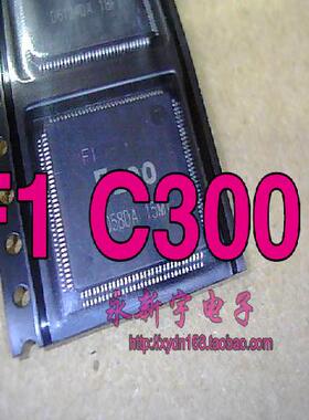 【全新】全新原装正品现货 F1 C300 主控IC芯片【可直拍】