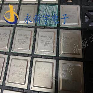 MT5833LHIQ 全新原装芯片现货可以直拍