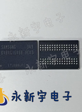 K4B4G1646D-BCK0 K4B4G1646D-BCKO K4B4G1646B-HCK0 封装内存芯片