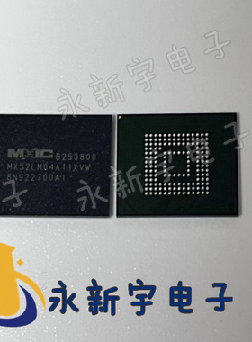 MX52LM04A11XVW 全新原装芯片现货可以直拍