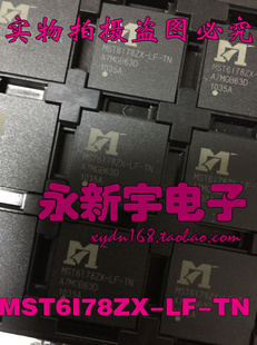 MST6178ZX-LF-TQ MST6I78ZX-LF-TN MST6I78ZXH-LF-TQ 6I78ZX-TL